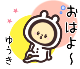 yuuki... sticker #15655546