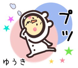 yuuki... sticker #15655548