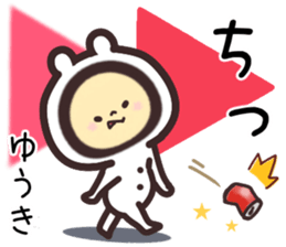 yuuki... sticker #15655549