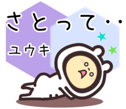 yuuki... sticker #15655551