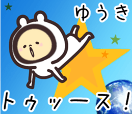 yuuki... sticker #15655552