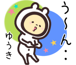yuuki... sticker #15655553