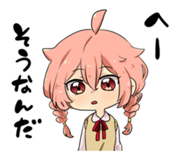 everyday life aina sticker #15655584