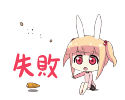 Kawaii Nekomimi girl Animated! sticker #15655576