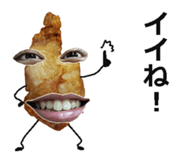 Karaage bomber! sticker #15655660