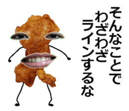 Karaage bomber! sticker #15655676