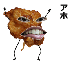 Karaage bomber! sticker #15655688