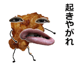 Karaage bomber! sticker #15655691