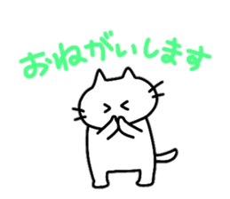 TadanoNeko3 sticker #15655706