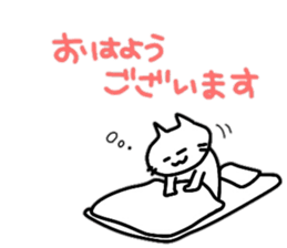 TadanoNeko3 sticker #15655713