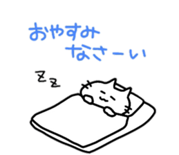 TadanoNeko3 sticker #15655714