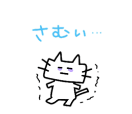 TadanoNeko3 sticker #15655723