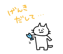 TadanoNeko3 sticker #15655727