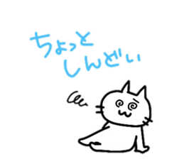 TadanoNeko3 sticker #15655728