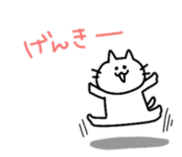 TadanoNeko3 sticker #15655729