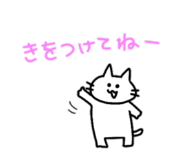 TadanoNeko3 sticker #15655731