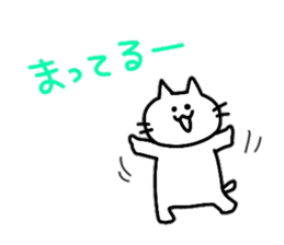 TadanoNeko3 sticker #15655732