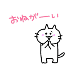 TadanoNeko3 sticker #15655734