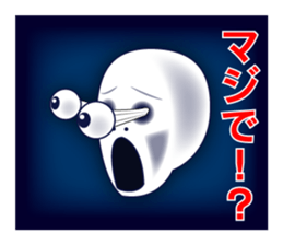 Negative man2 sticker #15655738