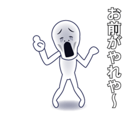 Negative man2 sticker #15655739