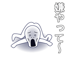 Negative man2 sticker #15655741