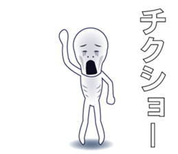 Negative man2 sticker #15655742