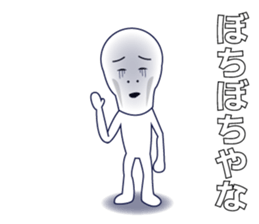 Negative man2 sticker #15655745