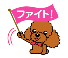 toy-poodle-Sticker sticker #15655762