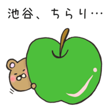 Ms.Iketani,exclusive Sticker. sticker #15655832