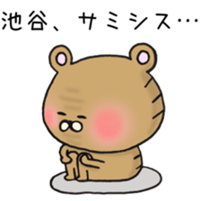 Ms.Iketani,exclusive Sticker. sticker #15655844