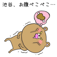 Ms.Iketani,exclusive Sticker. sticker #15655845