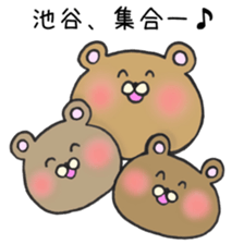 Ms.Iketani,exclusive Sticker. sticker #15655862