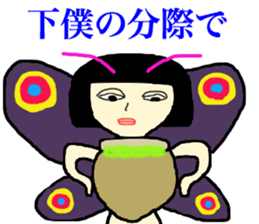 lady butterfly sticker #15655960