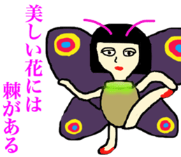 lady butterfly sticker #15655966
