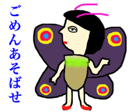 lady butterfly sticker #15655970
