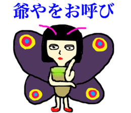 lady butterfly sticker #15655978