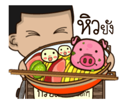Noodle pok pok sticker #15656005