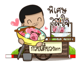 Noodle pok pok sticker #15656009