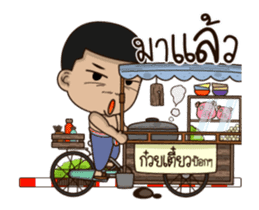 Noodle pok pok sticker #15656010