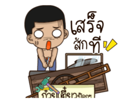 Noodle pok pok sticker #15656013