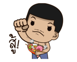 Noodle pok pok sticker #15656014