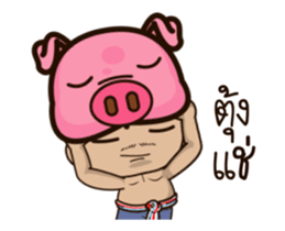 Noodle pok pok sticker #15656018