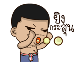 Noodle pok pok sticker #15656020