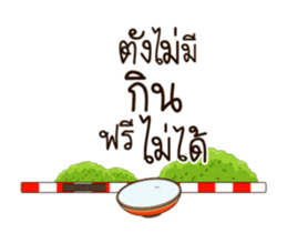 Noodle pok pok sticker #15656022