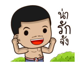 Noodle pok pok sticker #15656023