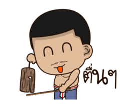 Noodle pok pok sticker #15656025