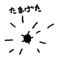 Sea urchin! Seafood! sticker #15656038