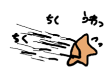 Sea urchin! Seafood! sticker #15656066