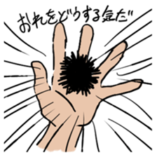 Sea urchin! Seafood! sticker #15656068