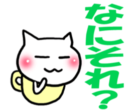 Cat convenient for a nod sticker #15656075